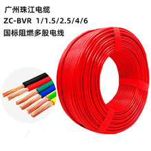 �S��ֱ�I�齭ZC-BVR 1 1.5 2.5 4 6ƽ��������ȼ����~о늾�����