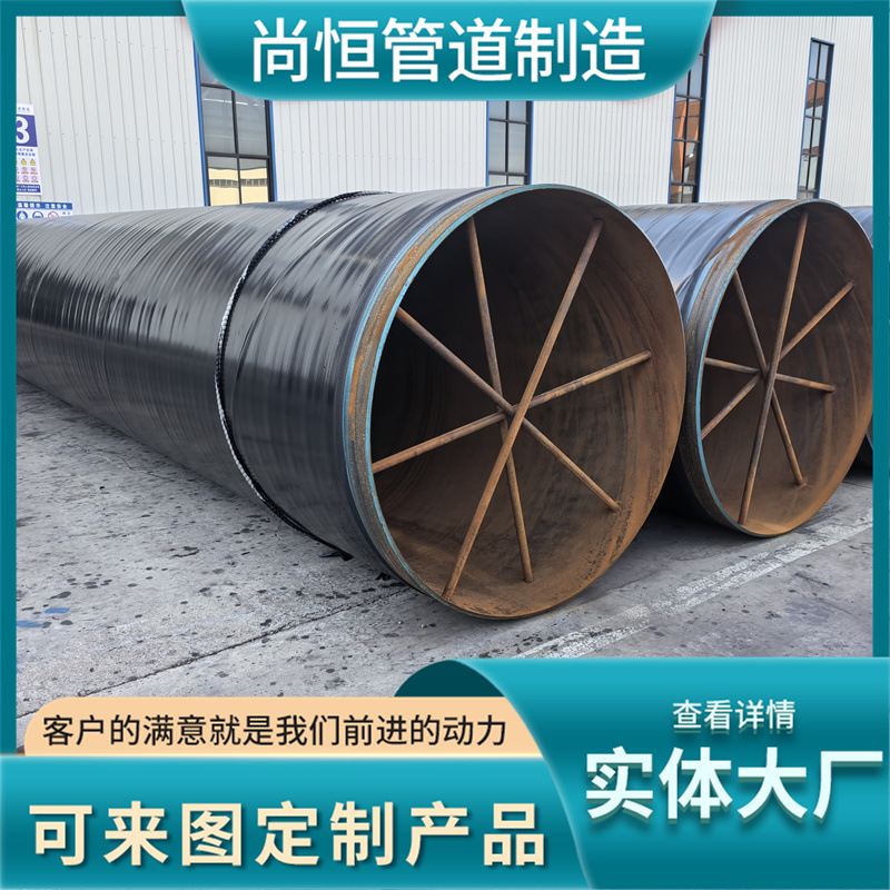 3PE防腐钢管地埋式供水排水输送管道大口径3PE防腐钢管走污水燃气