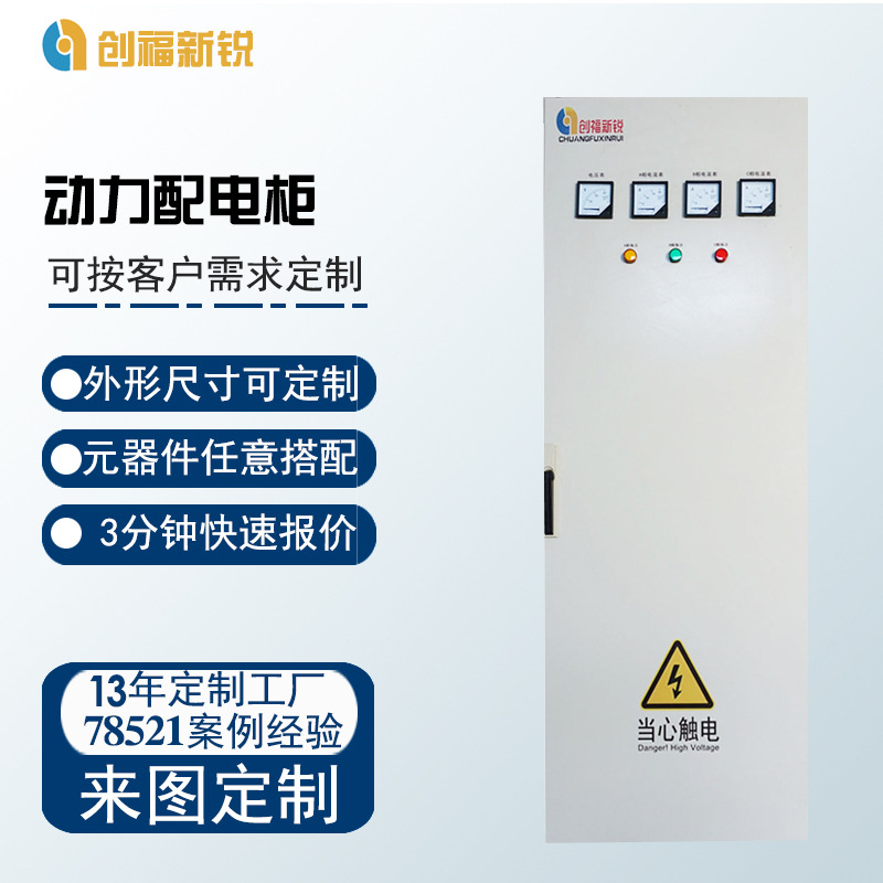 低压交流防爆柜成套 xl-21型开关柜电表箱低压开关柜电箱加工