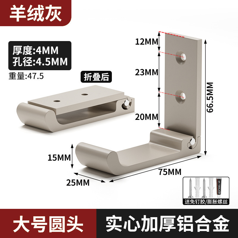 アルミ合金折りたたみフック家庭用パンチフリーコートフック壁掛け折りたたみ黒フックソリッドシングルフック|undefined