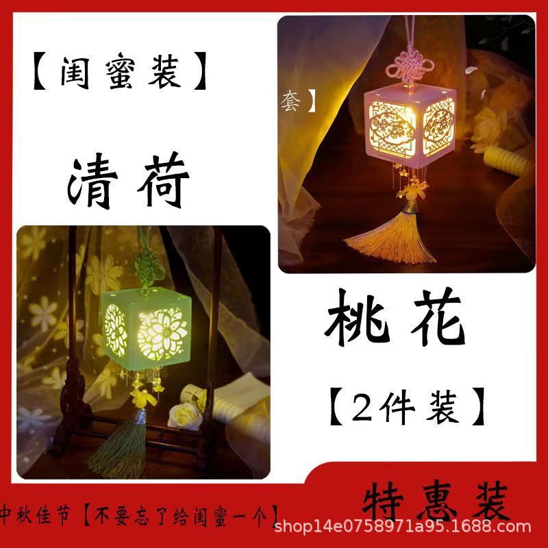 过年灯笼生日礼物场景装饰diy手工拼装创意闺蜜实用姐妹送男包邮|undefined