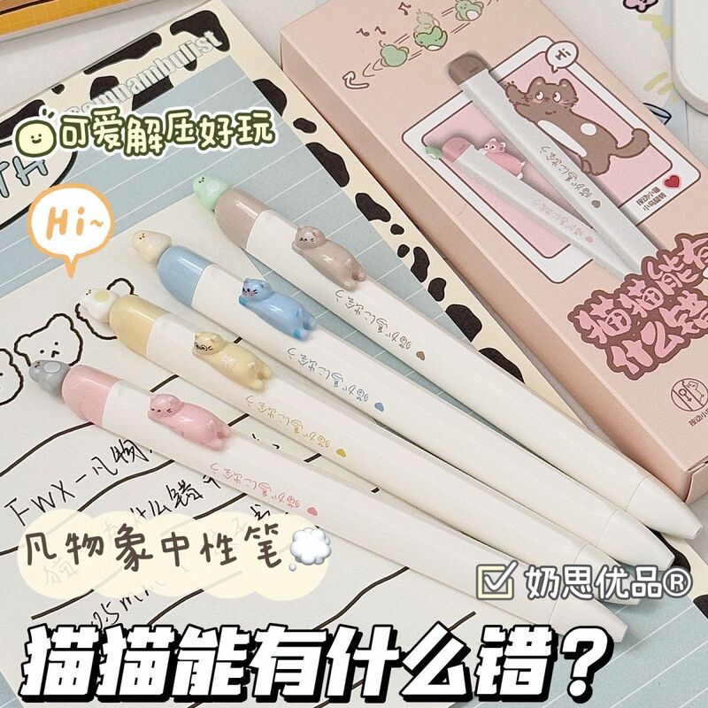 凡物象悬浮小鸟按动笔创意ins高颜值速干刷题笔学生CS顺滑黑笔0.5|undefined