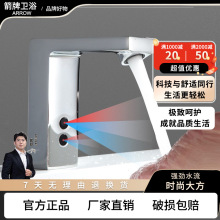 箭᷂牌全自动红外线感应器冷热单冷电池水龙头智能面盆洗手盆洗脸