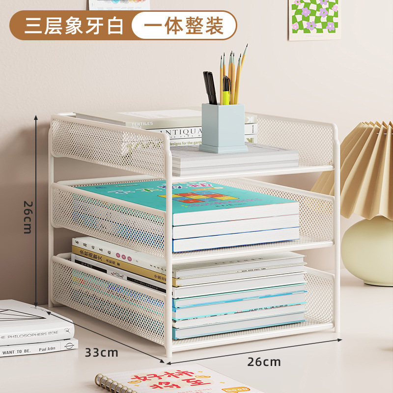 桌面书架置物架桌上简易架子家用学生书桌书本分类收纳小型放置架|undefined