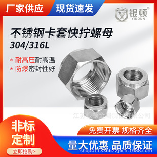 �y�D304/316L���P䓿��׽��^��ñ��Qñ���h���׌���ñ�p�������