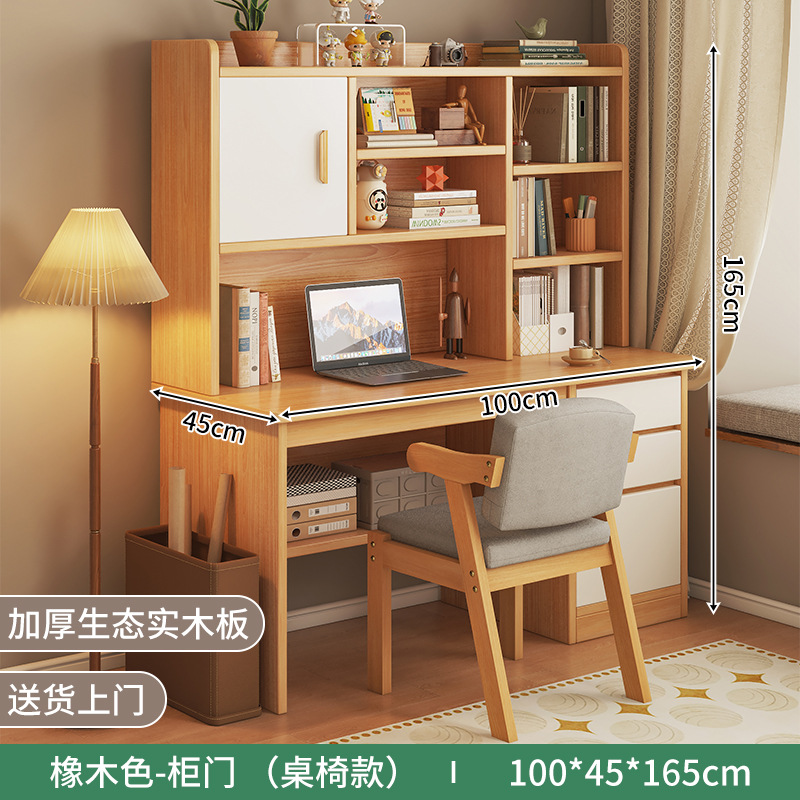 [원목의자조합] 100cm 벚나무 컬러 하이트닝 캐비닛 도어 스타일