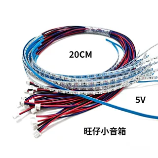 5V幻彩灯带20cm旺仔小音箱改装灯条28灯/32灯内饰氛围柔光led灯带