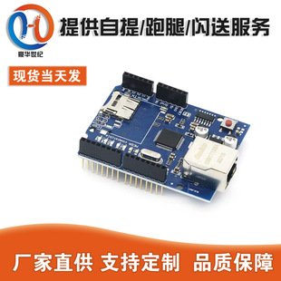 Ethernet W5100 �W�j�Uչ�� SD���Uչ ֧��MEGA