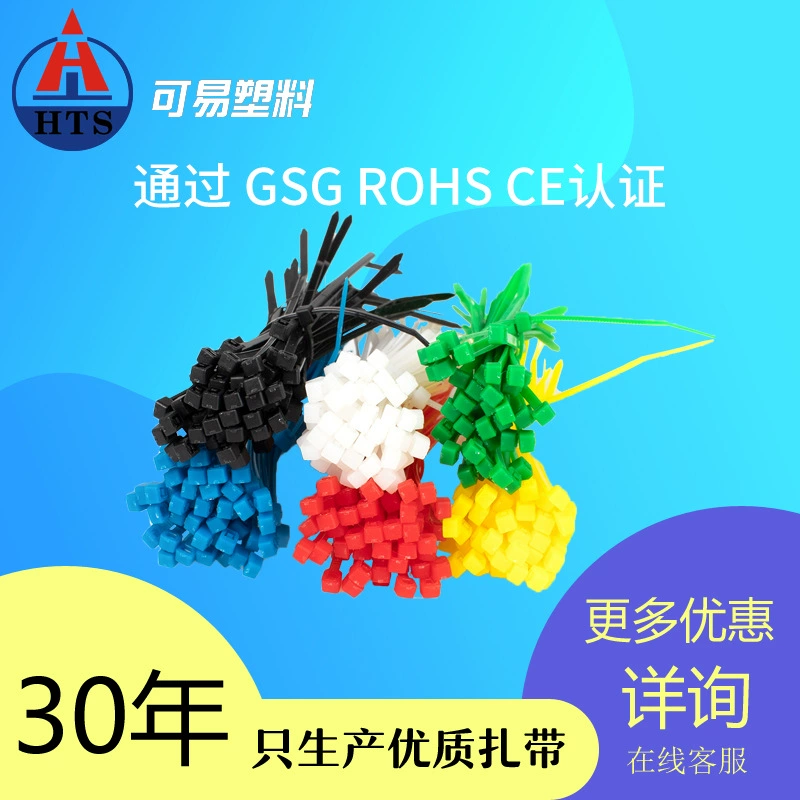 Нейлоновая стяжка серии 3 * может быть легко пластиковой самоблокирующейся фиксированной линией, стяжка проволоки, задушить собаку