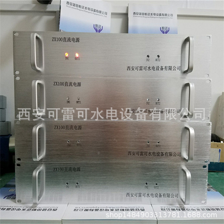 电站CPU交直流双供电源模块ZX100PSR400W ZX100PSA150开关电源