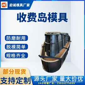 其他模具;成型模;模具制造