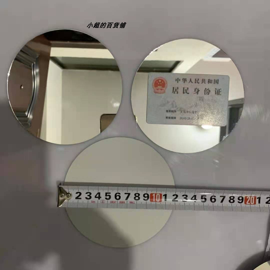 원형 직경 12CM 1 조각 원형 직경 12CM 1 조각