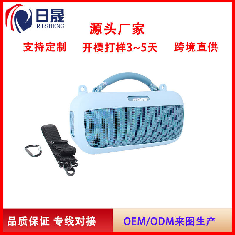 Suitable for Bose Soundlink Max Bluetooth Speaker Soft Silicone Storage Bag Portable Speaker Protective Case