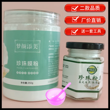 �������Ĥ����Ժ���ÿ����坍������Ĥ��ƿ�bDIY�������Ĥ���l