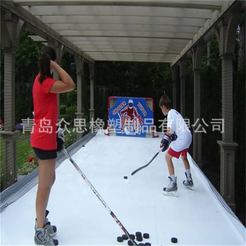轮滑专用合成溜冰板高弹缓冲抗摔冰面青少年入门防摔训练拼接板