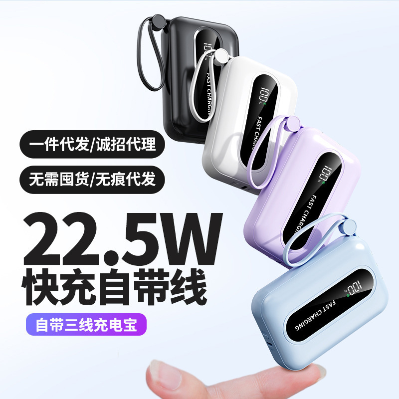 3c新型超急速充電帯線充電宝携帯電話共通20000ミリアンペア移動電源携帯カスタマイズ|undefined