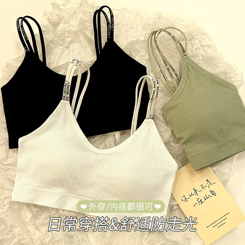 小吊带字母背心无钢圈运动内衣女高中学生少女美背裹胸双抹胸批发