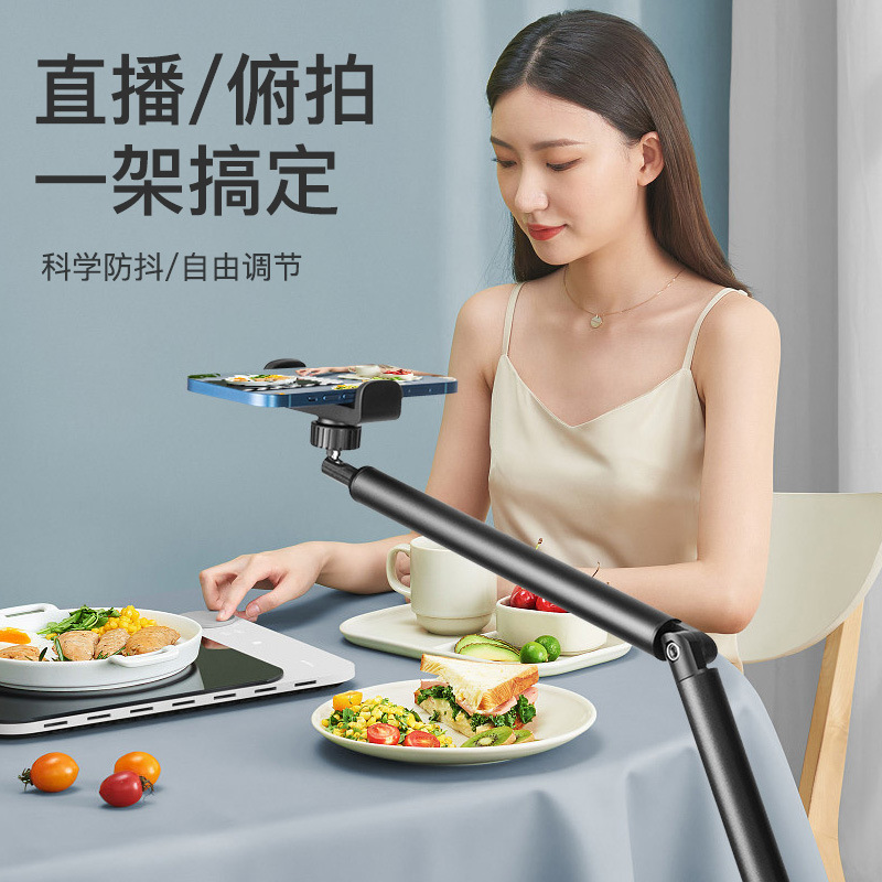 生放送の携帯電話専用スタンドが着地してネット赤アナウンサーが鏡を撮影して劇を追う怠け者の携帯電話スタンドを撮影した|undefined