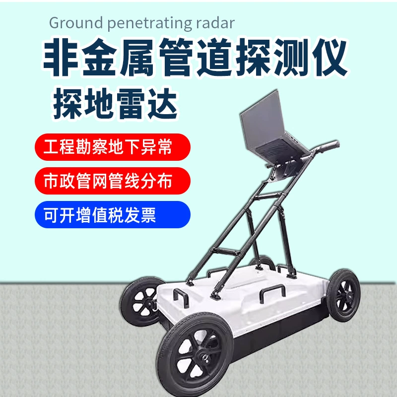 Ниметаллический трубопровод детектор наземного радара KT-910F подземного трубопровода пластиковая керамическая сеть инженерных испытаний