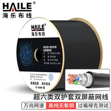 CAT6A����W�������p�����f���侀5G�p�g�� 305��