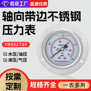 ���P��S��߅YN60ZTBF���Ϳ����m߅����ʽM14*1.5����������