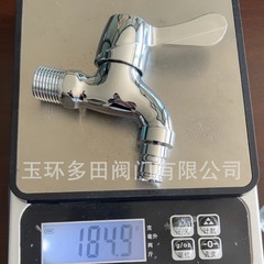 黄銅快開蛇口全自動洗濯機蛇口4分蛇口洗濯池単冷蛇口スポット