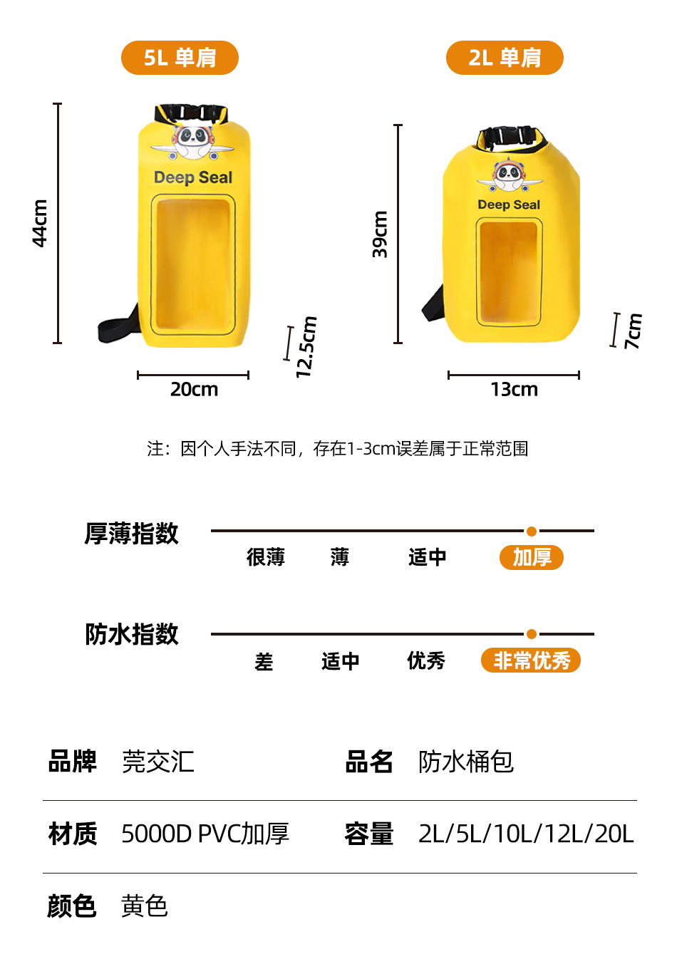 詳情_13.jpg?x-oss-process=image/format,png