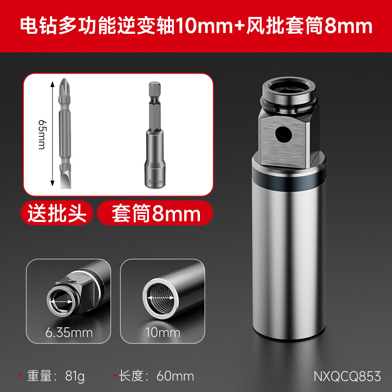 10mm manguito de aire 8mm