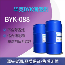 涂料分散剂;涂料稀释剂;涂料消泡剂