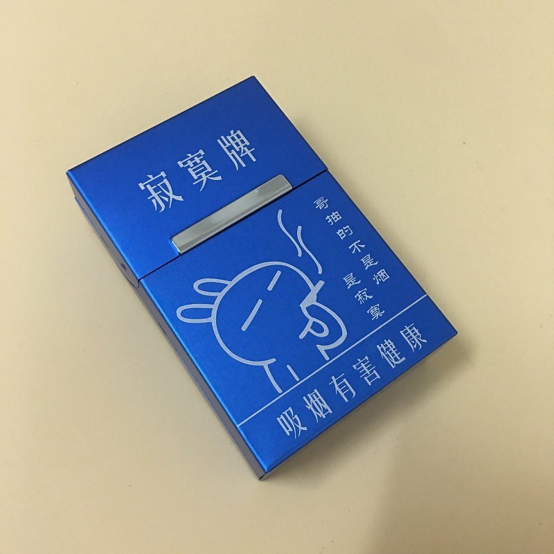 アルミ合金のふたをひっくり返して、タバコを保護します。|undefined