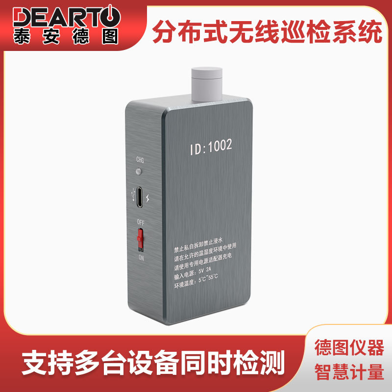 온도 채널 16 습도 채널 10 정확도 수준 0.01 분산 검사 시스템 DTZ-300WX