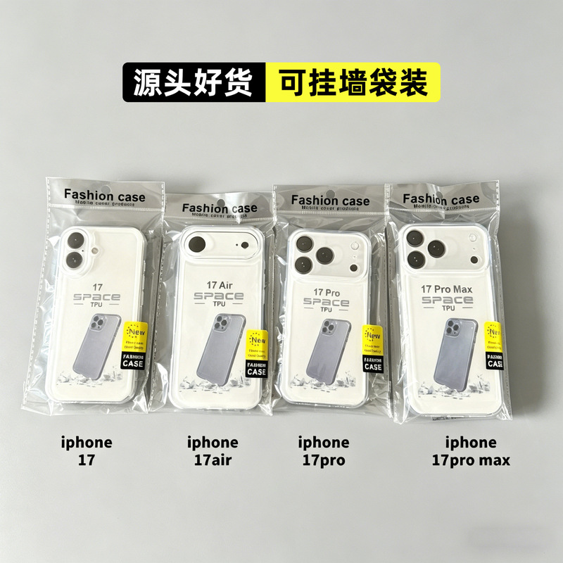 Suitable for Iphone17 Transparent Mobile Phone Case, Ultra-Thin 16 Soft Protective Case, 15 Anti-Fall, 14 Apple Mobile Phone Case XS Wholesale