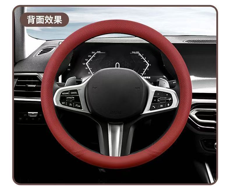 Suitable for Audi, Bmw, Volkswagen, Honda, Toyota, Nissan, Byd, Summer Car Steering Wheel Cover, Ultra-Thin Anti-Slip Handle Cover