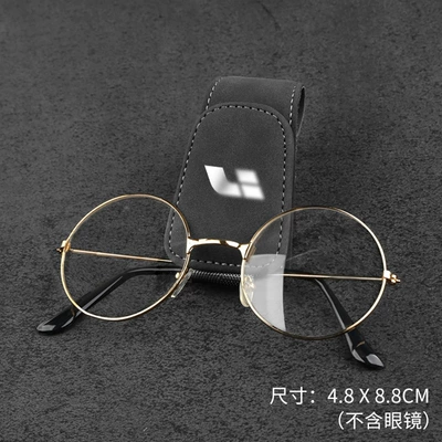 Car Glasses Clip/Bill Clip | for Nearsightedness - 23-magnetic-suede-eyeglass-holders-ideal