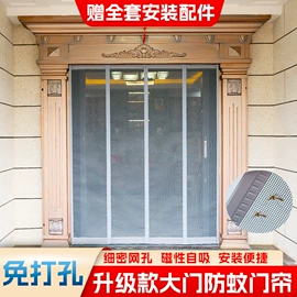 门帘、小窗帘;魔术贴;遮阳网