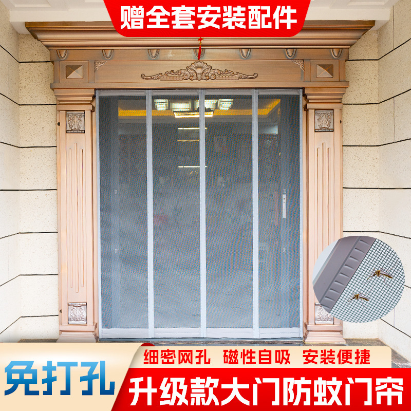 Mosquito-Proof Screen Door Curtain, New Summer Model, No-Drill Magnetic Suction, for Home Entryways, Stores, and Supermarkets, Partition Soft Curtain Wholesale