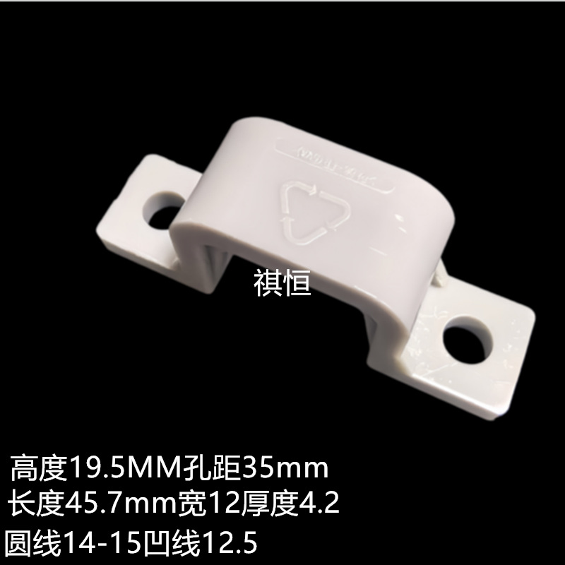 桥型压线扣充电桩线卡固定器尼龙线夹卡扣孔距35mm灰色