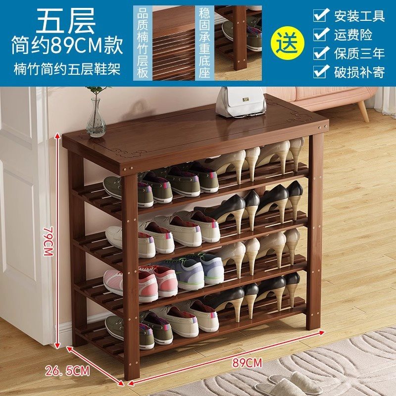 [업그레이드 및 보강] 브라운 5단 90cm 길이 [일대일 영상설치]