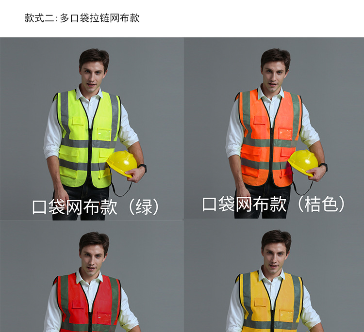 中国中铁反光安全背心工人荧光马甲施工环卫工作服夜间反光衣印字-阿里巴巴