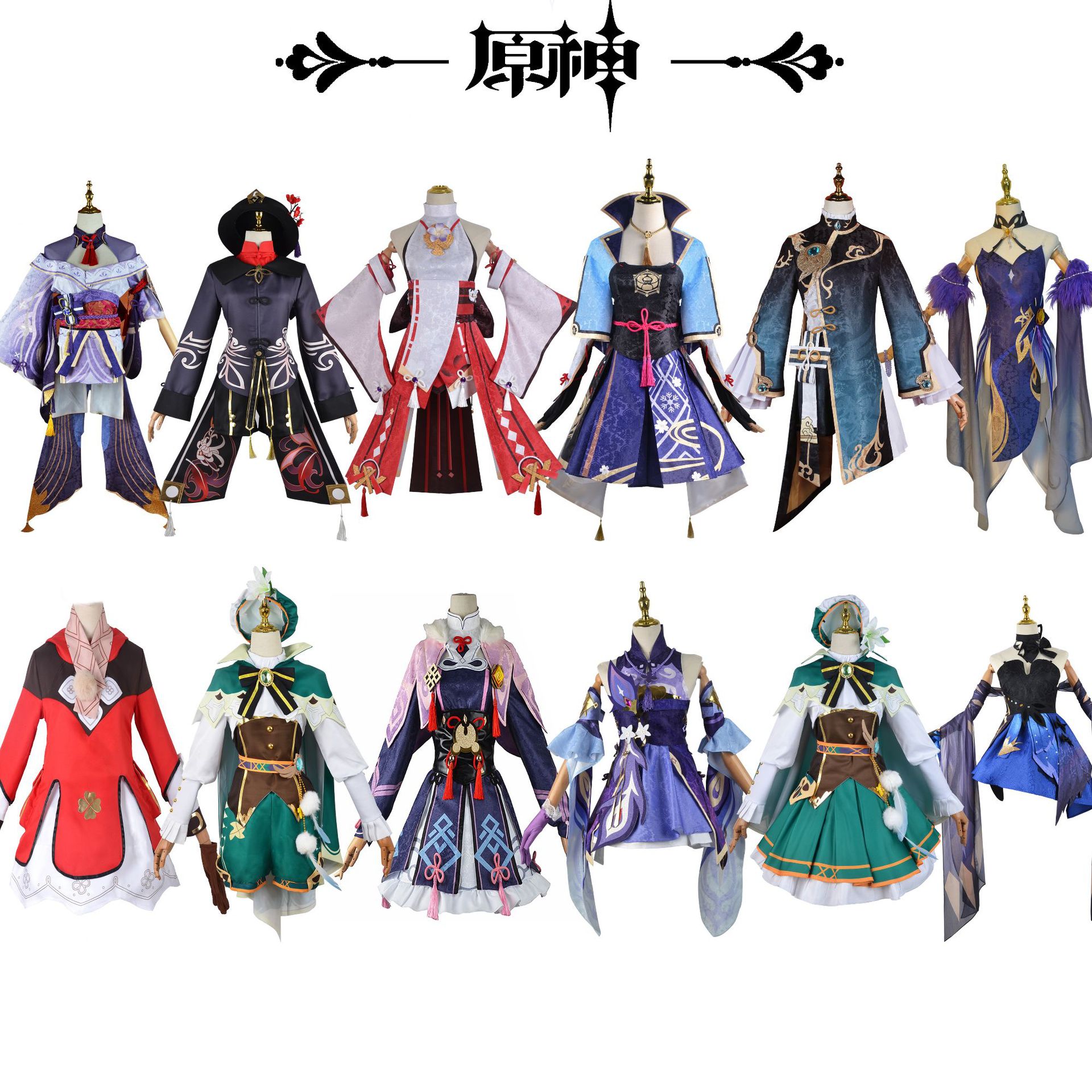 原神白底图