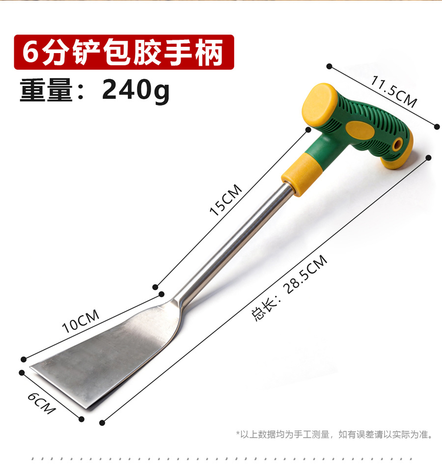 三分铲_08.jpg