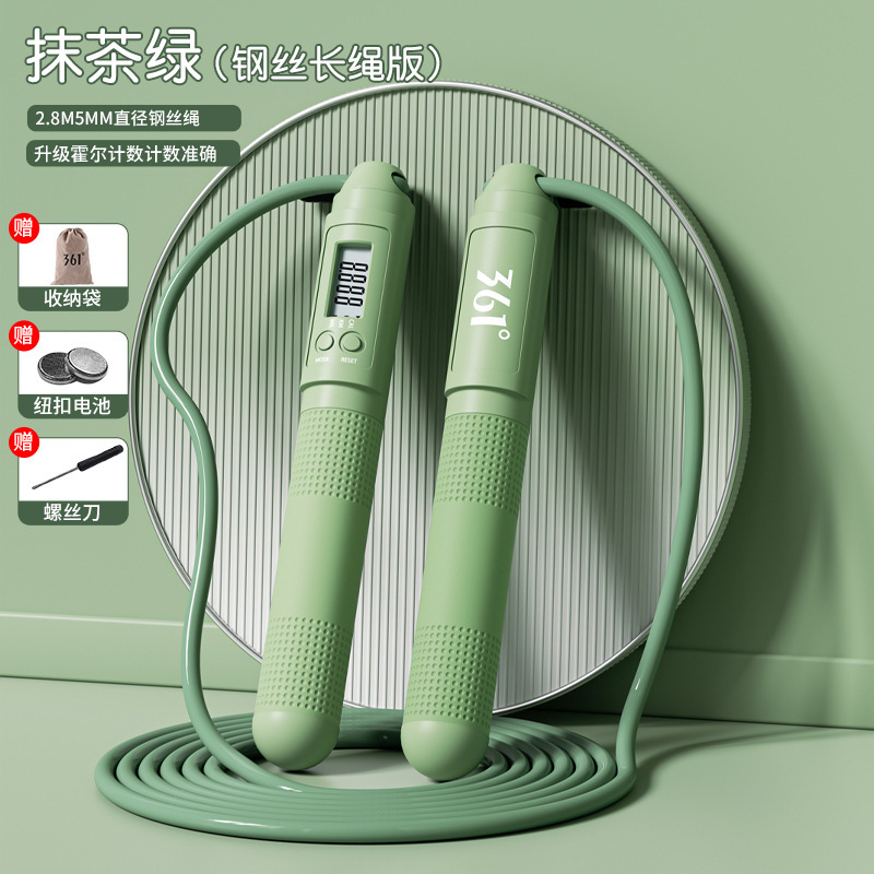 361 縄跳び フィットネス 減量 スポーツ 高校受験 小学生専用 カウントワイヤー 大人用 脂肪燃焼 プロ仕様 コードレス|undefined