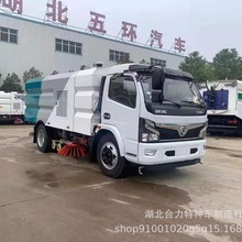 东风吸尘车,东风多利卡道路清扫车.东风福瑞卡环卫扫路车厂家