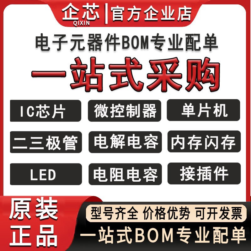 原装正品 LFCN-105+  LFCN-105 封装SMD 射频滤波器