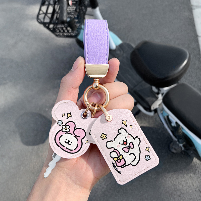 电动车钥匙保护套电瓶车摩托车钥匙扣壳防划防摔防刮耐磨钥匙扣|undefined