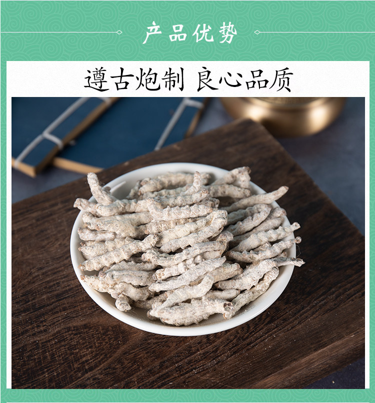 White Silkworm Powder Bai Jiang Can 500g Traditional Chinese Herb for External and Herbal Use quality and texture