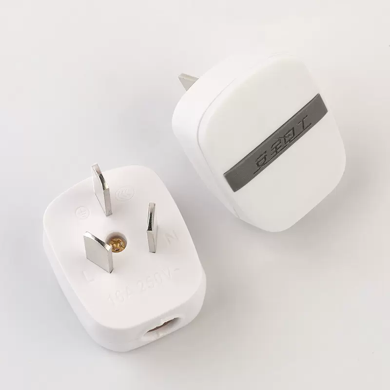 16A三插纯铜电源插头白色三脚接线插头加厚三极电源三插插头插只