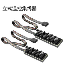 ��X�C���L�ȼ�����һ����pwm�L��HUB�������W4Pin�ؿ�һ����HUB