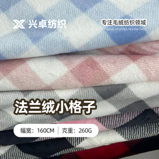 260g���m�qӡ��ë�q�� ë�qС���ӷ��m�q���� �ﶬ�Ӽҷ�ë̺����
