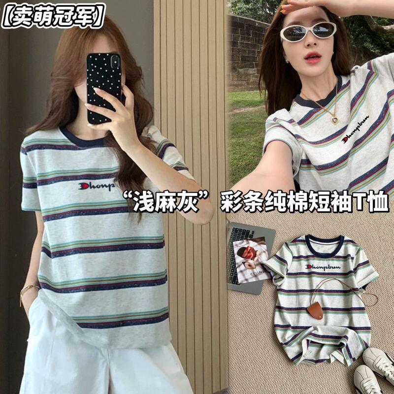 Cute Champion Striped Pure Cotton Short-Sleeve T-Shirt, Regular Shoulder Short-Sleeve Women's Youthful Korean Style Slimming Versatile Base Shirt Cute Champion Striped Pure Cotton Short-Sleeve T-Shirt, Regular Shoulder Short-Sleeve Women's Youthful Korean Style Slimming Versatile Base Shirt